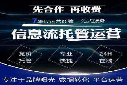 案例研究：关键词推广费用与ROI的关系